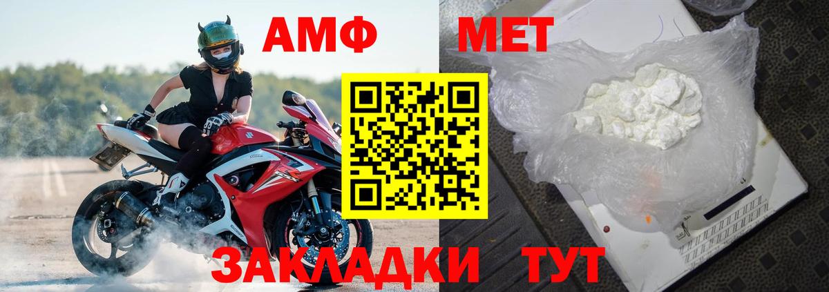 Сибай  Амфетамин Premium  АМФЕТАМИН  Вход с VPN 
