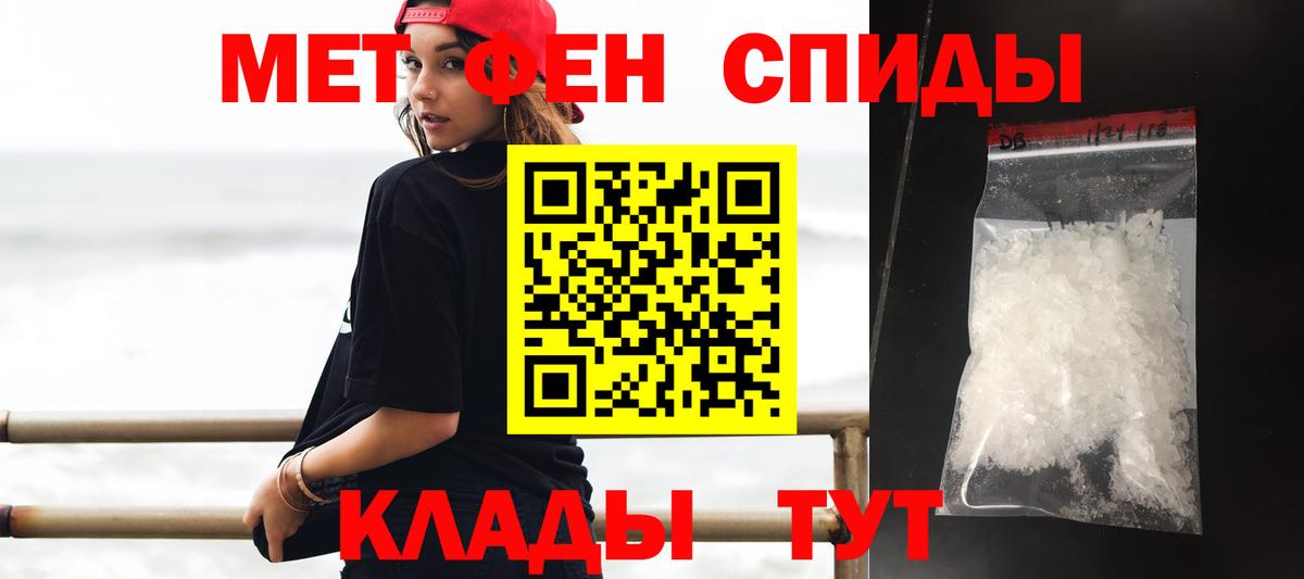 Amphetamine Розовый Сибай