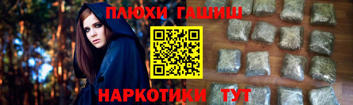 ГАШИШ VHQ Сибай