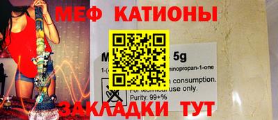 метамфетамин Партизанск