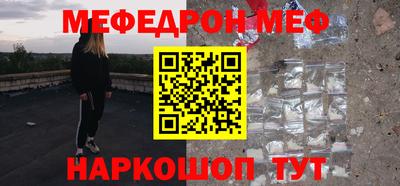 ALPHA-PVP Первоуральск
