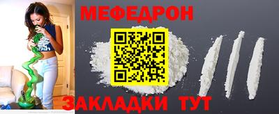 метамфетамин Партизанск