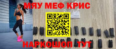 метамфетамин Партизанск