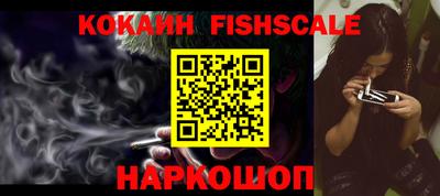 ALPHA-PVP Первоуральск