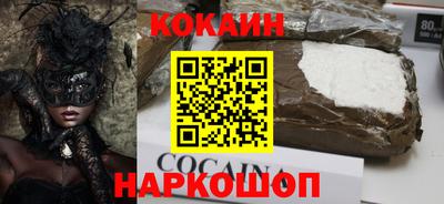 метамфетамин Партизанск
