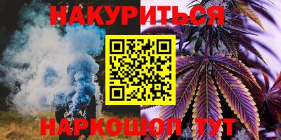 метамфетамин Партизанск