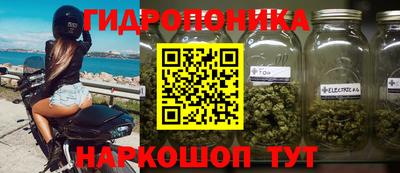 метамфетамин Партизанск