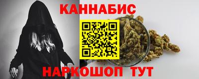 метамфетамин Партизанск