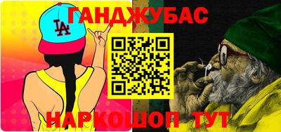 метамфетамин Партизанск