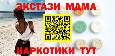 ALPHA PVP Пенза