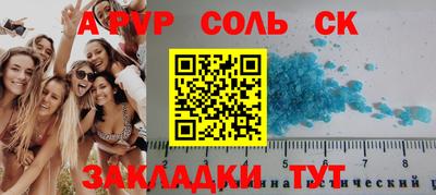ALPHA PVP Пенза