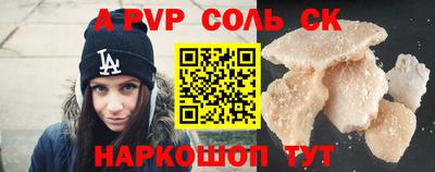 метамфетамин Партизанск