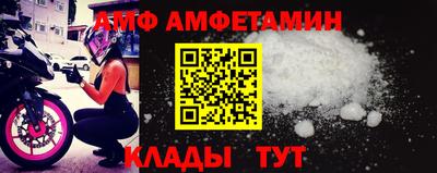 метамфетамин Партизанск