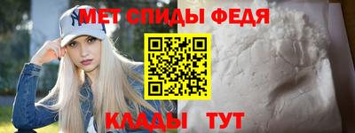 ALPHA PVP Пенза