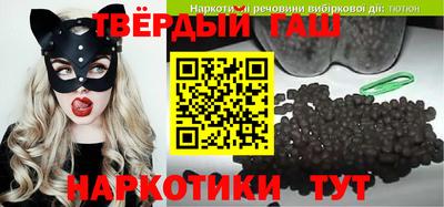метамфетамин Партизанск