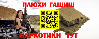 ALPHA PVP Пенза