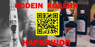метамфетамин Партизанск