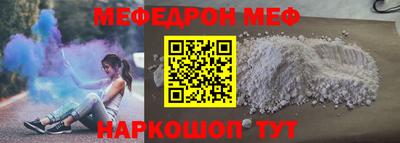 ALPHA-PVP Первоуральск