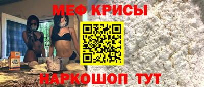 метамфетамин Партизанск