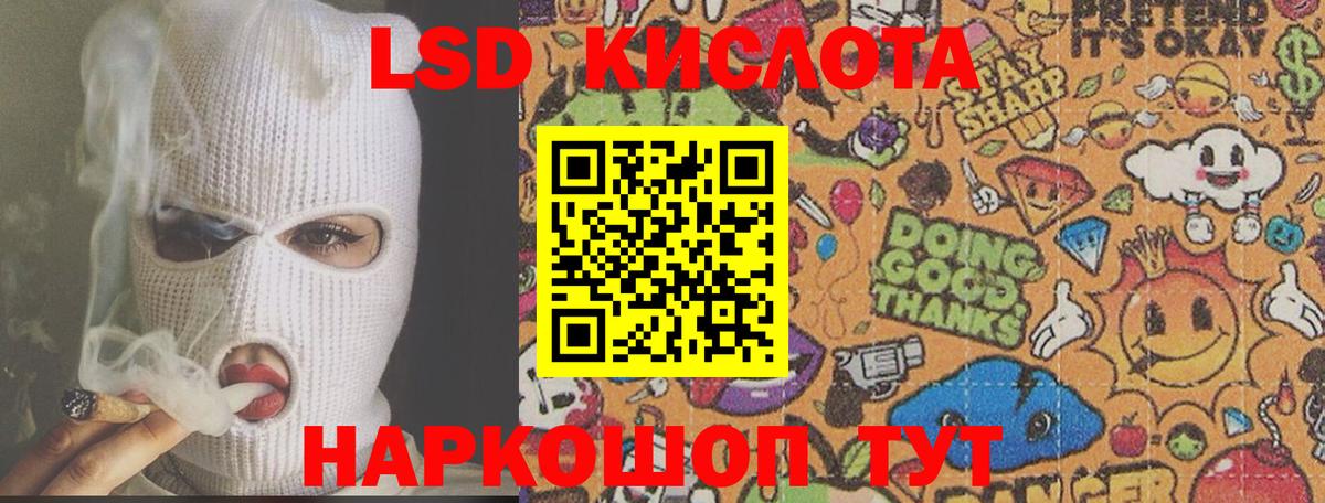 Сибай  mega рабочий сайт  Вход с VPN  Лсд 25 экстази ecstasy 