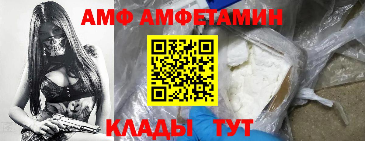 Сибай  Первитин пудра  Вход с VPN 