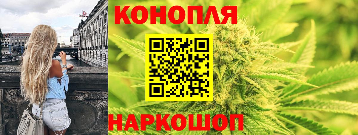 МАРИХУАНА тримм Сибай