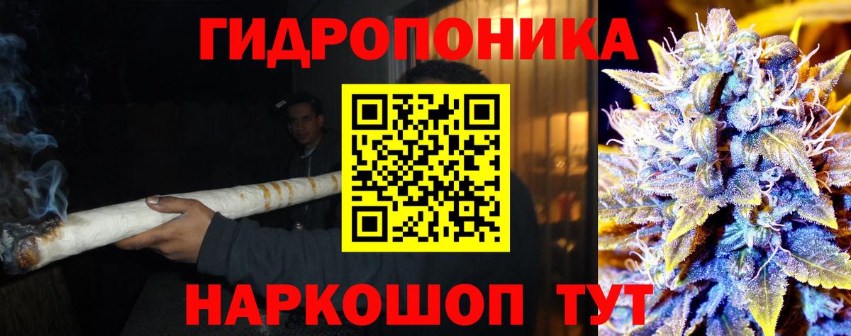 Бошки марихуана марихуана  Марихуана семена  Марихуана гибрид  Вход с VPN  Сибай 